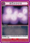 UA50BT/IYS-1-035 U 瘴氣
