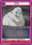 UA50BT/IYS-1-035 U 瘴氣