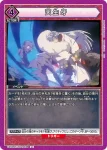 UA50BT/IYS-1-035 U 瘴氣