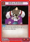 UA50BT/IYS-1-041 C 阿波的八衛門狸
