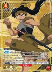 (異畫)UA50BT/IYS-1-058 R★ 珊瑚