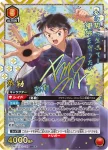 (異畫)UA50BT/IYS-1-070 R★ 彌勒