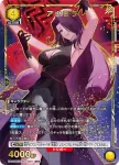 UA52BT/KJN-1-004 SR 歐若拉
