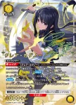 UA52BT/KJN-1-016 SR 克萊兒·卡蓋諾