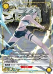 UA52BT/KJN-1-029 U 瑪莉