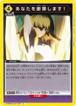 UA52BT/KJN-1-038 U 覺醒之刻