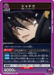 (異畫)UA52BT/KJN-1-048 R★ 暗影