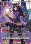 (異畫)UA52BT/KJN-1-048 R★ 暗影