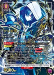 (異畫)UA52BT/KJN-1-049 SR★★ 暗影