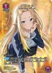 (異畫)UA52BT/KJN-1-054 U★ 阿爾法