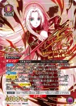 (異畫)UA52BT/KJN-1-056 SR★★ 阿爾法