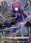 UA52BT/KJN-1-059 C 艾普西隆