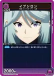 UA52BT/KJN-1-059 C 艾普西隆