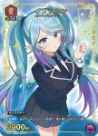 UA52BT/KJN-1-059 C 艾普西隆