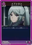 (異畫)UA52BT/KJN-1-059 C★ 艾普西隆