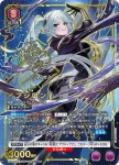 UA52BT/KJN-1-062 C 伽瑪