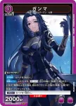 UA52BT/KJN-1-064 SR 伽瑪