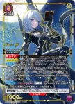 UA52BT/KJN-1-074 SR 貝塔