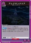 UA52BT/KJN-1-076 U I Am……