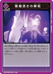 UA52BT/KJN-1-076 U I Am……