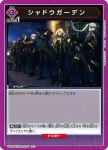 UA52BT/KJN-1-078 U 七陰