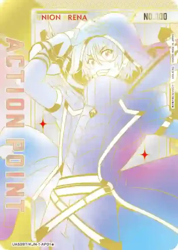 (異畫)UA52BT/KJN-1-AP01 行動值卡(想要成為影之實力者！)