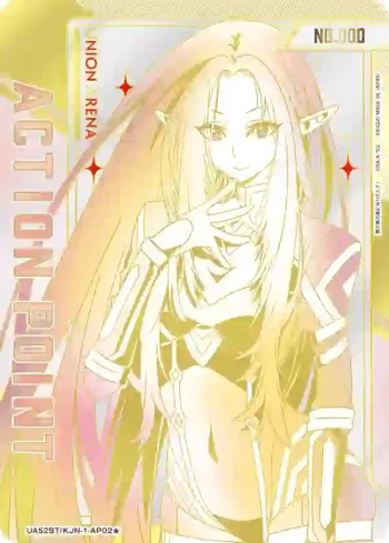 (異畫)UA52BT/KJN-1-AP02 行動值卡(想要成為影之實力者！)