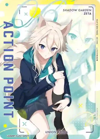 UA52BT/KJN-1-AP07 行動值卡(想要成為影之實力者！)