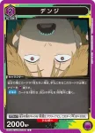 UA53BT/CSM-1-005 U 淀治