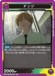 UA53BT/CSM-1-005 U 淀治