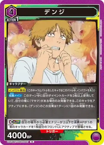 UA53BT/CSM-1-007 R 淀治