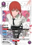 (異畫)UA53BT/CSM-1-022 R★ 真紀真