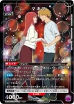 (異畫)UA53BT/CSM-1-024 SR★ 真紀真