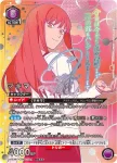 (異畫)UA53BT/CSM-1-028 U★ 蕾潔