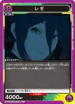 UA53BT/CSM-1-028 U 蕾潔