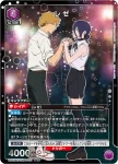 (異畫)UA53BT/CSM-1-031 SR★ 蕾潔