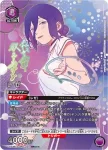 (異畫)UA53BT/CSM-1-031 SR★ 蕾潔
