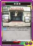 UA53BT/CSM-1-031 SR 蕾潔