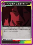 UA53BT/CSM-1-039 U 砰
