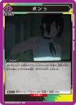 UA53BT/CSM-1-039 U 砰