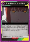 UA53BT/CSM-1-041 C 荒井