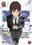 (異畫)UA53BT/CSM-1-046 R★★ 小紅