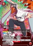 (異畫)UA53BT/CSM-1-046 R★★ 小紅