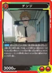 UA53BT/CSM-1-050 U 淀治