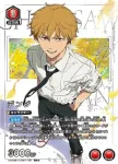(異畫)UA53BT/CSM-1-050 U★ 淀治