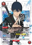 (異畫)UA53BT/CSM-1-057 C★ 帕瓦