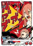 (異畫)UA53BT/CSM-1-057 C★ 帕瓦