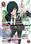 (異畫)UA53BT/CSM-1-066 SR★★ 姬野