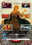 (異畫)UA53BT/CSM-1-070 R★ 真紀真