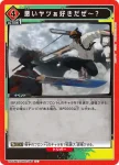 UA53BT/CSM-1-080 U 我挺喜歡壞人的喔～？